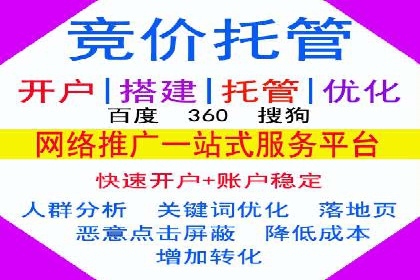 SEM托管案例：关键词优化实战经验